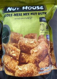 nut house 200g
