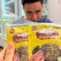 Za Lone Gyi Tamarind Spicy