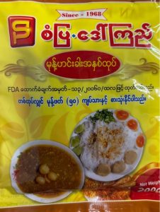 San Pya Daw Kyi Mohinga