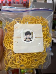 Kwee Snack